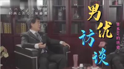 极品美乳女神 日本早期无码AV